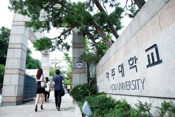 Đại học Ajou cung cấp nhiều chương trình đào tạo